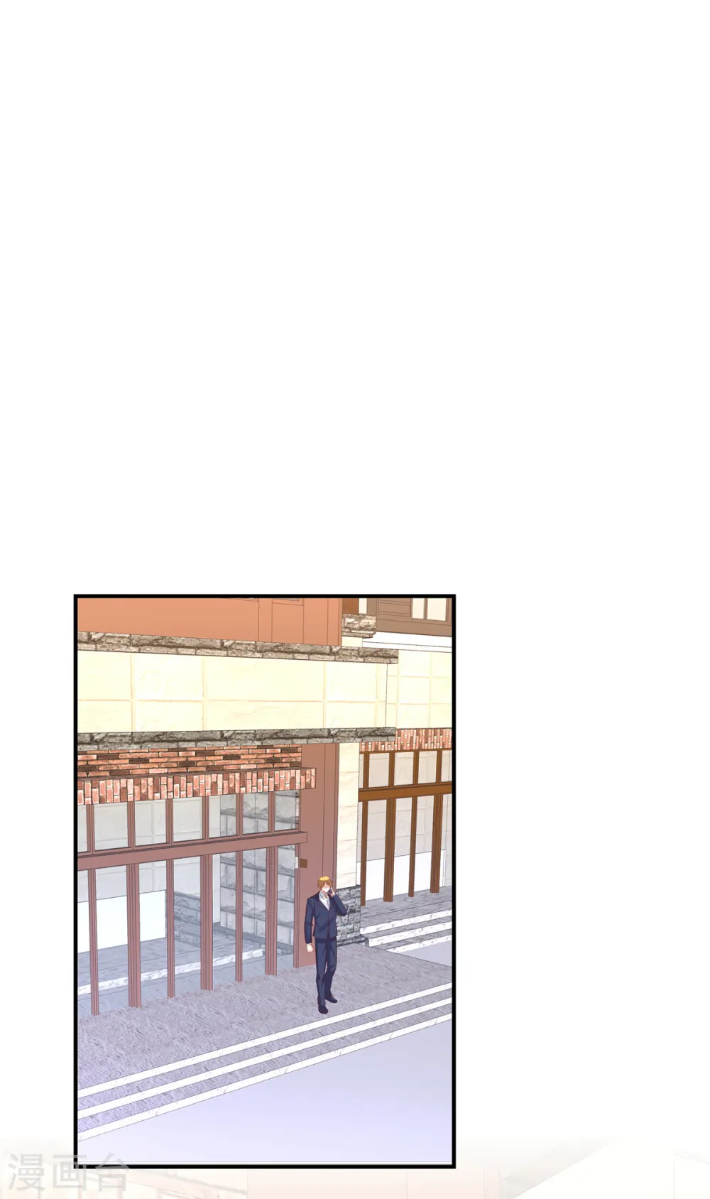 第96话 决裂 第15页