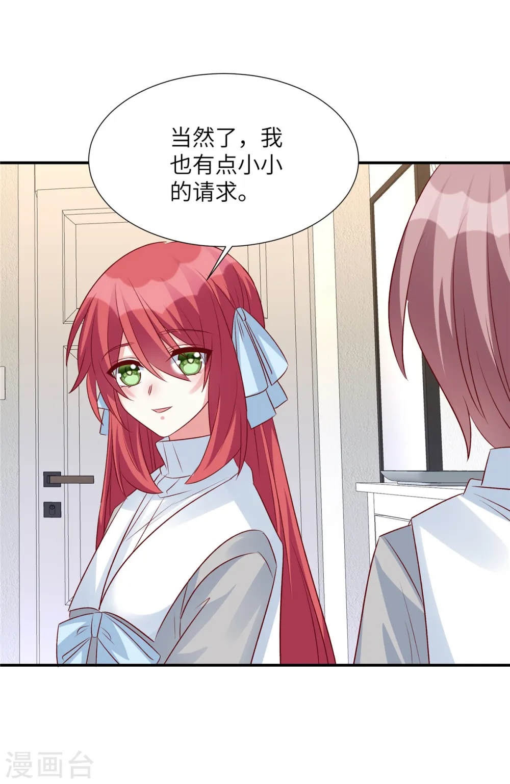 第94话 各怀绝技 第5页