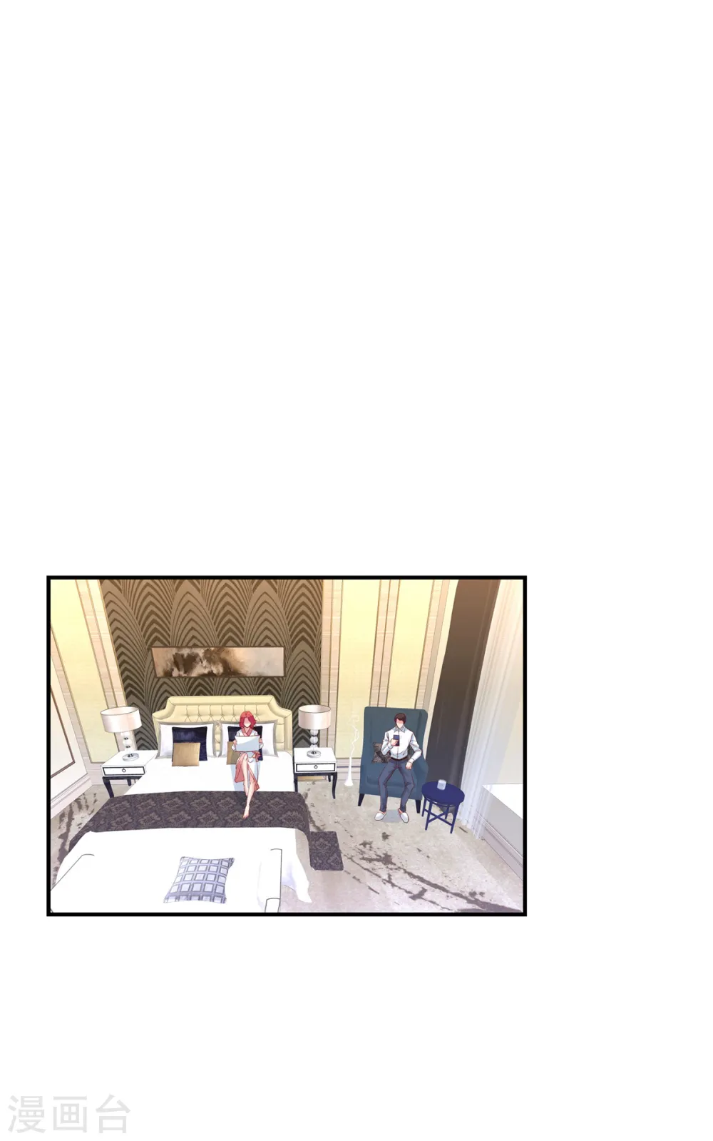 第63话 去薛家 第21页