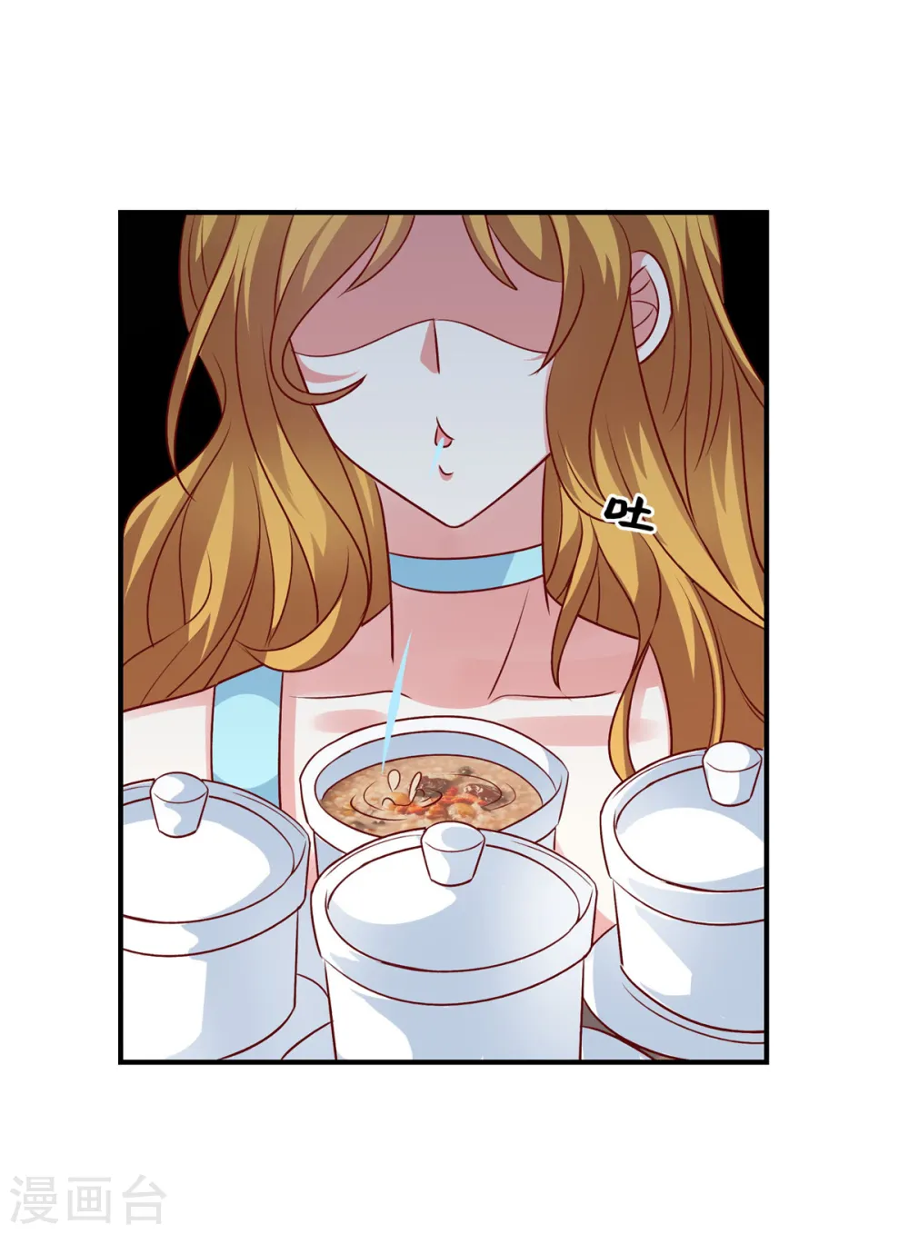 第56话 阴魂不散的薛柔 第1页