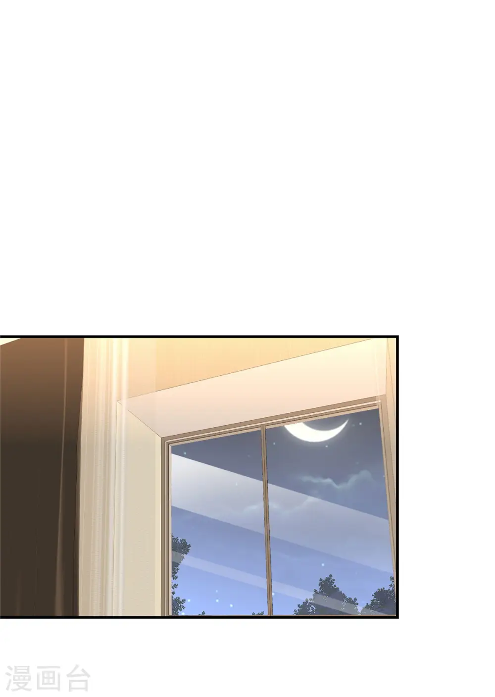 第41话 薛柔的挑拨 第5页
