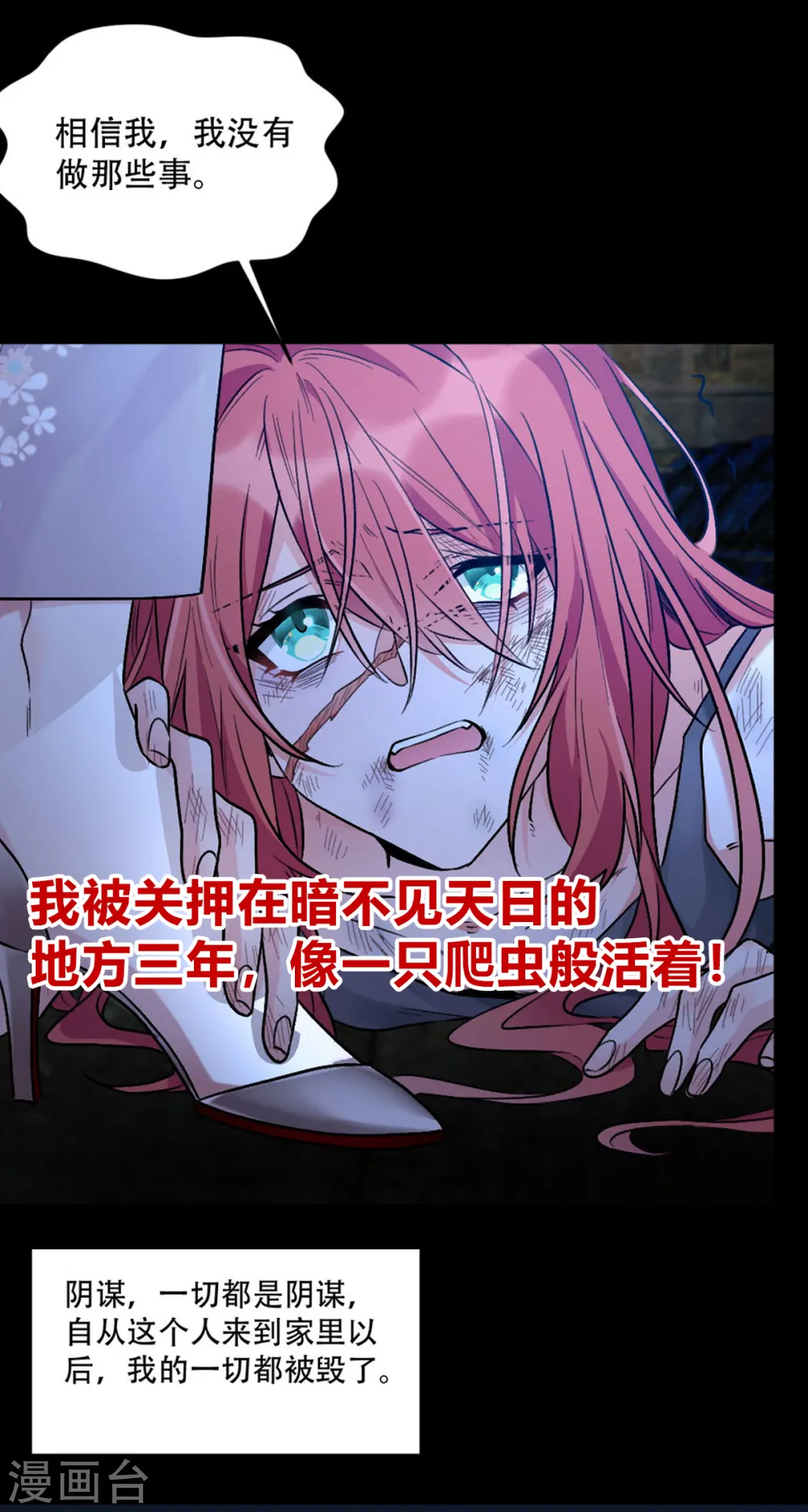 预告 第1页