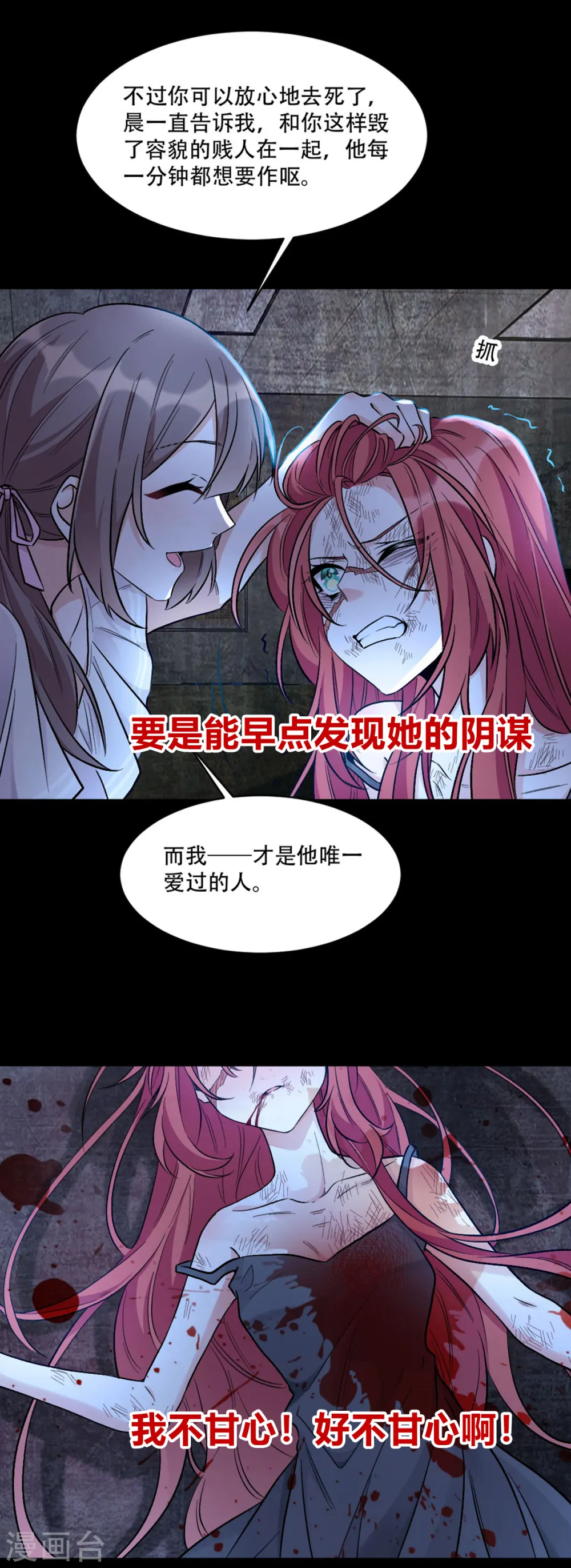 预告 第3页