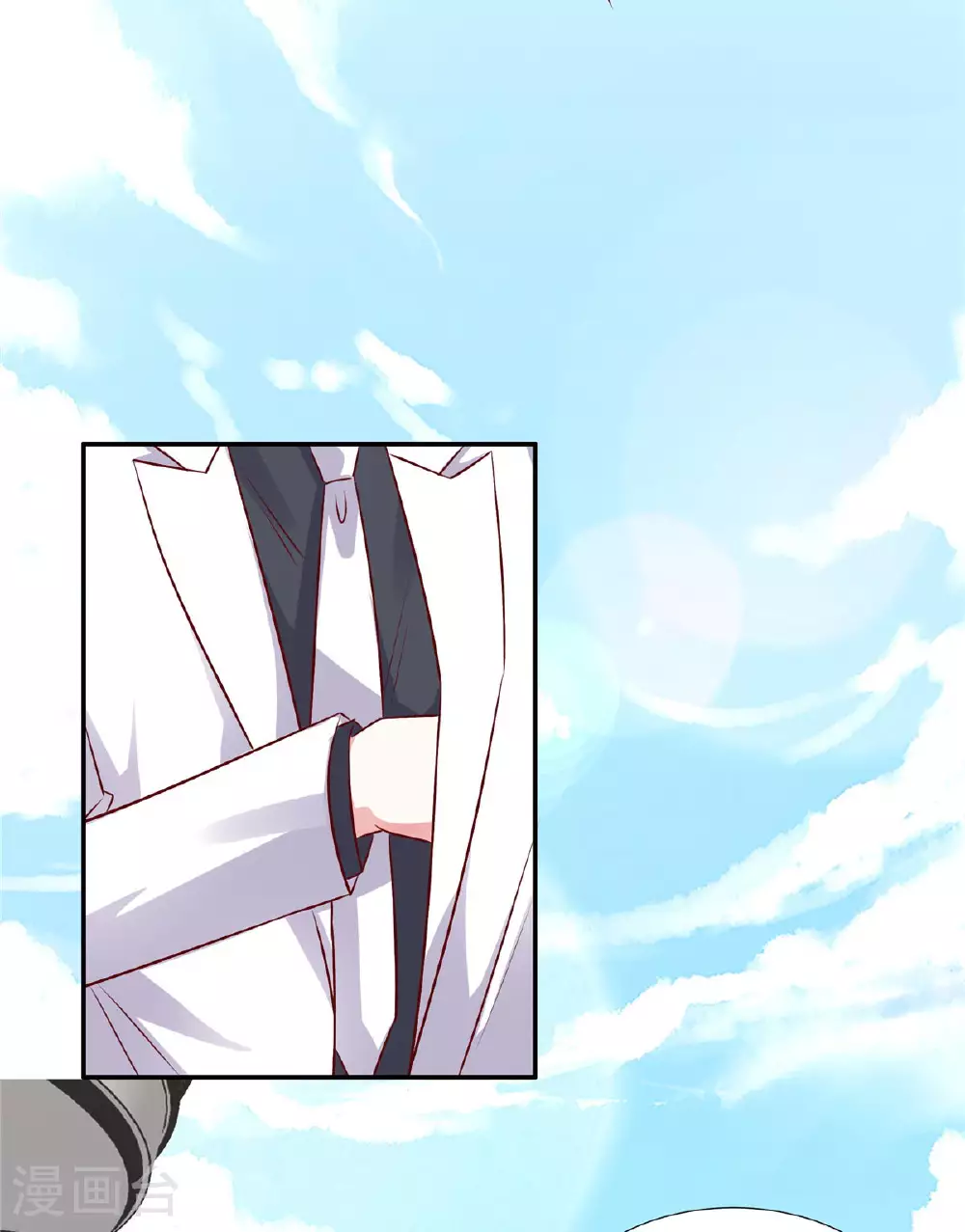 第180话 薛小姐被冤枉了 第4页