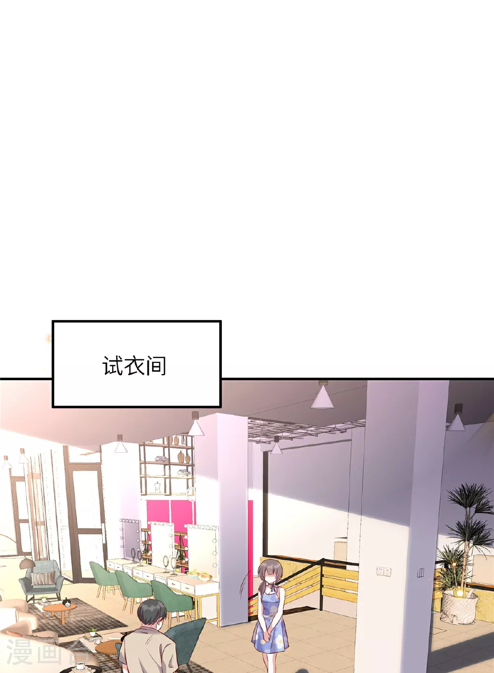第196话 遇袭 第13页