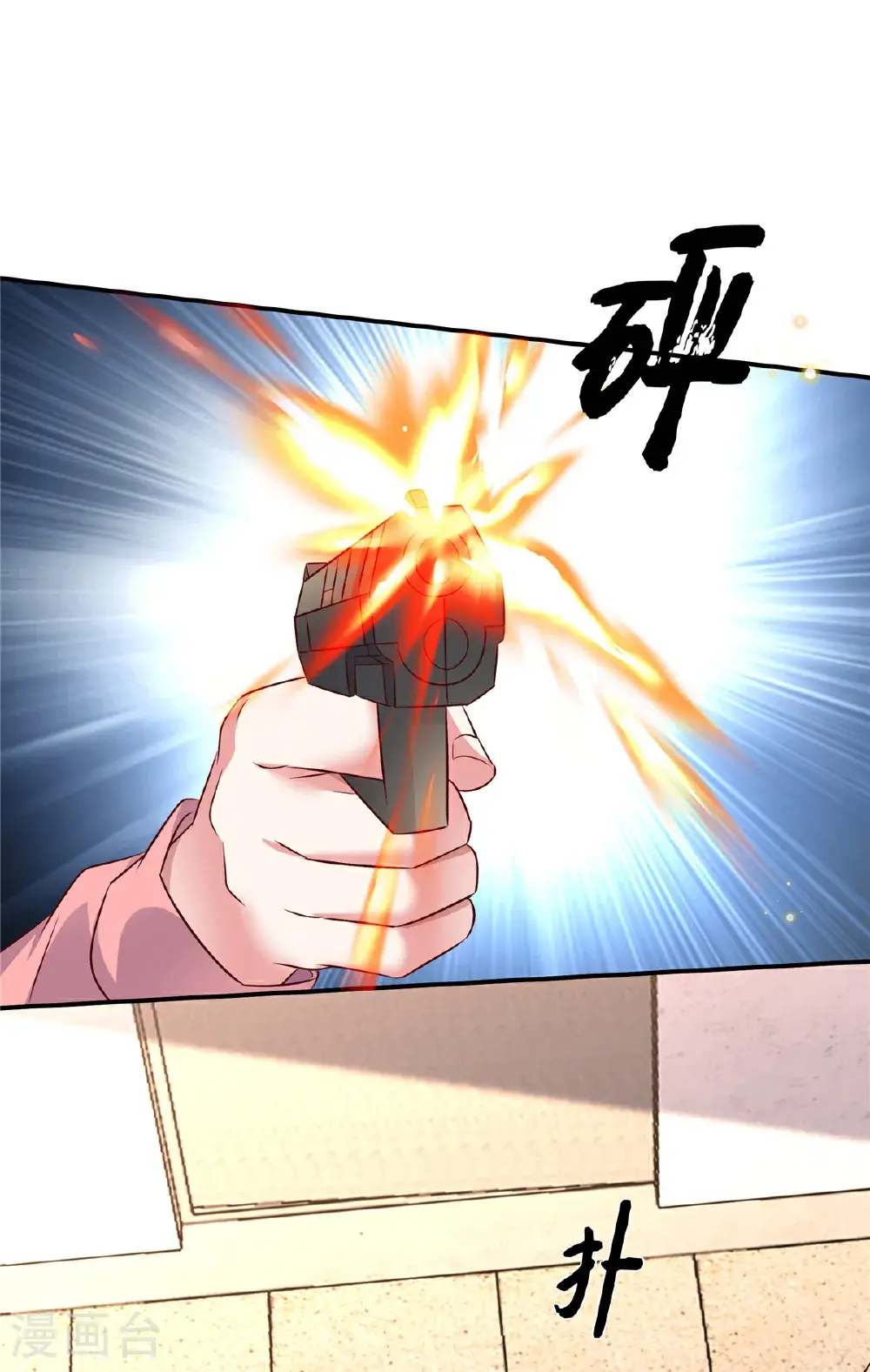 第201话 我是你父亲 第19页