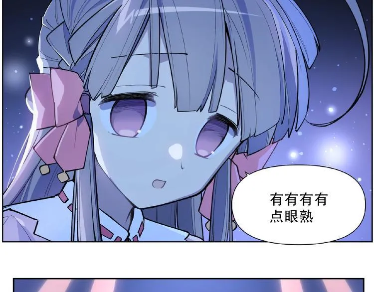 番外【红斗初来篇31】 第66页