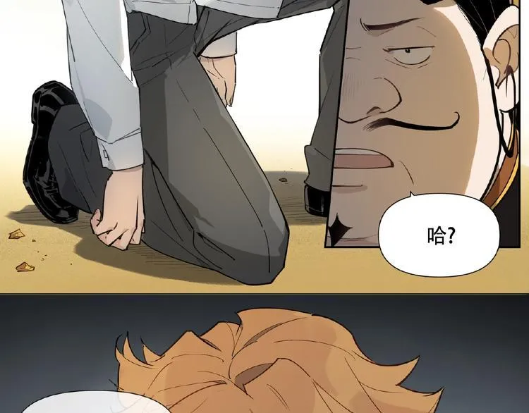 番外【红斗初来篇29】 第54页