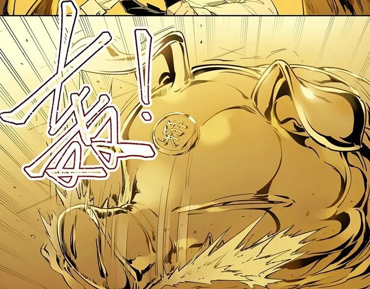 番外【红斗初来篇27】 第31页