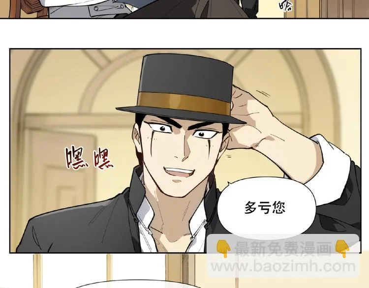 番外【红斗初来篇27】 第41页
