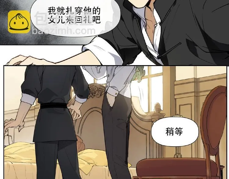 番外【红斗初来篇27】 第47页