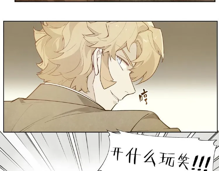 番外【红斗初来篇27】 第60页