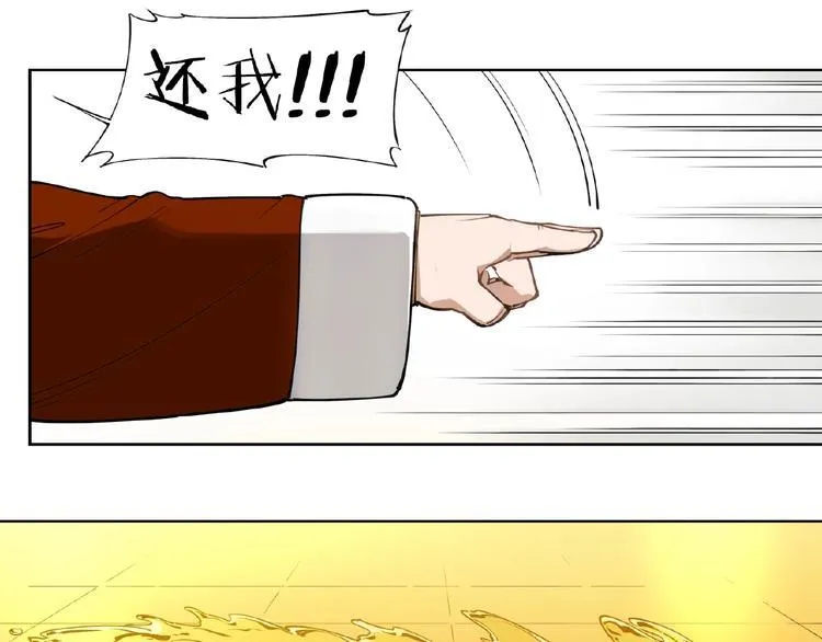 番外【红斗初来篇27】 第62页