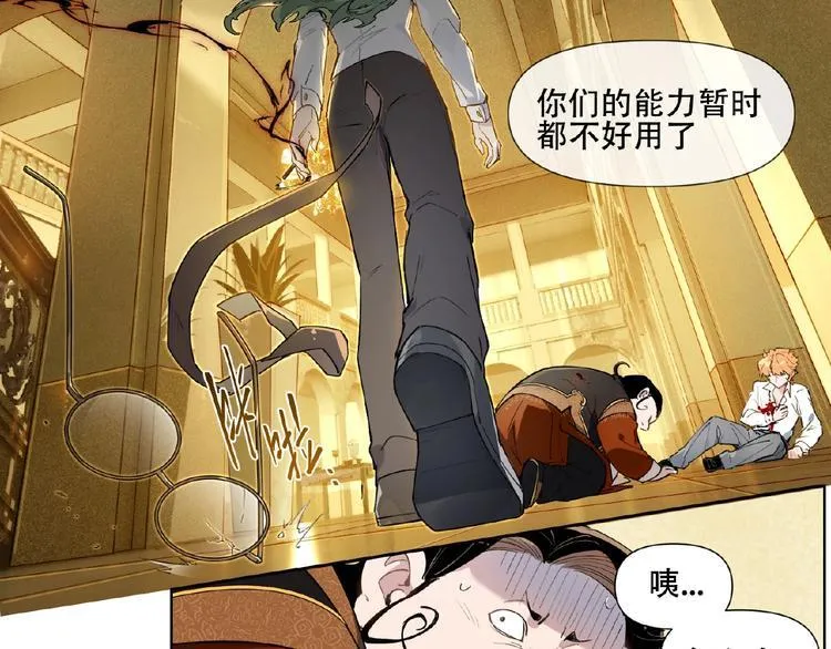 番外【红斗初来篇27】 第87页
