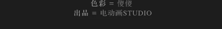 番外【红斗初来篇27】 第99页