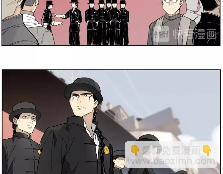 番外【红斗初来篇24】 第10页