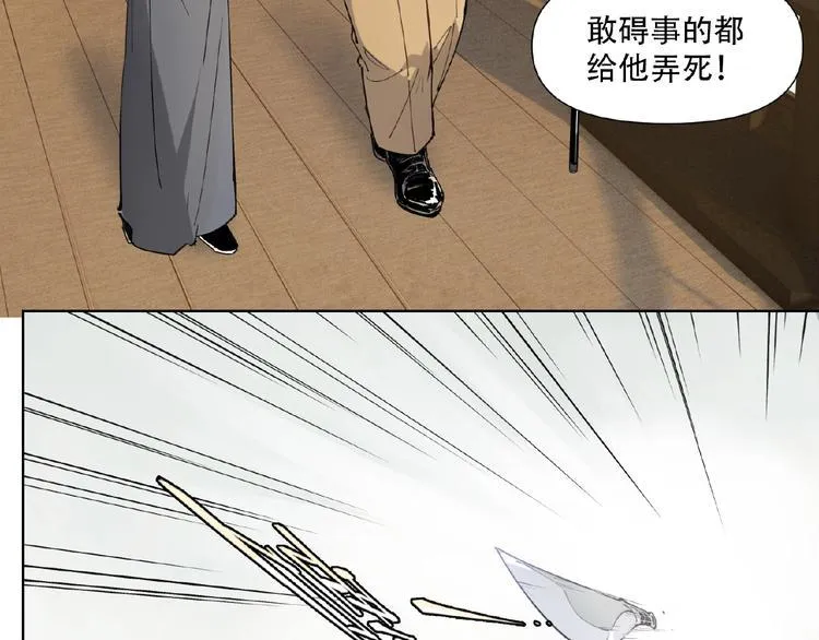 番外【红斗初来篇24】 第12页