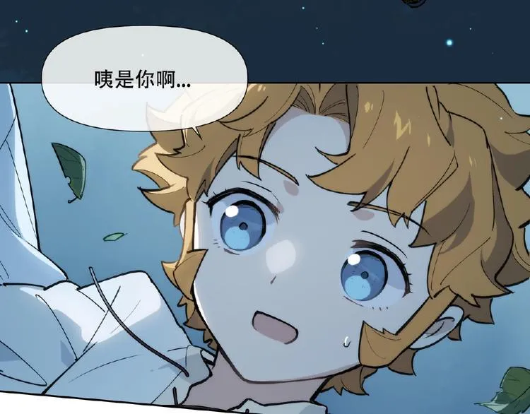 番外【红斗初来篇18】 第42页