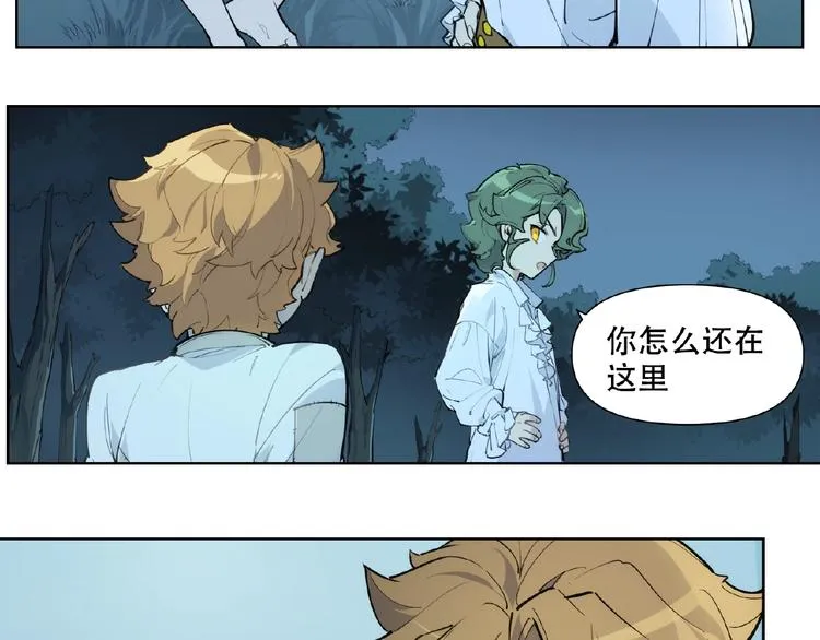 番外【红斗初来篇18】 第47页