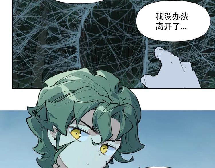 番外【红斗初来篇18】 第49页