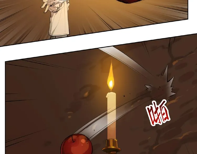 番外【红斗初来篇18】 第66页
