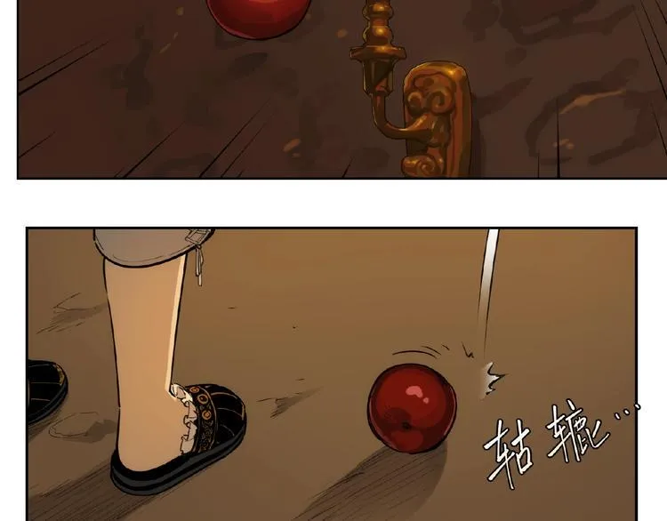 番外【红斗初来篇18】 第67页