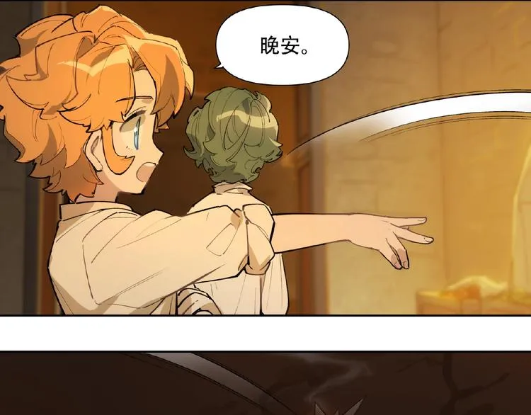番外【红斗初来篇18】 第70页
