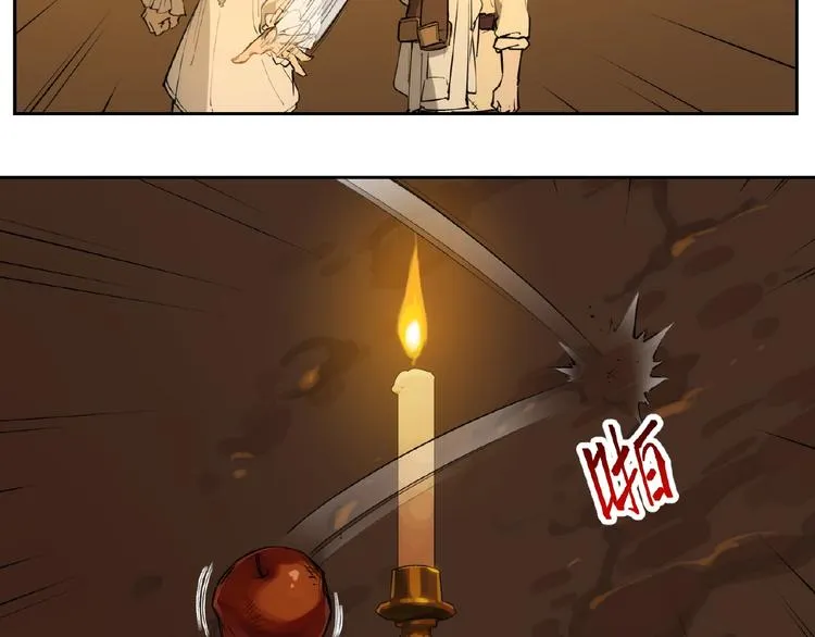 番外【红斗初来篇18】 第77页