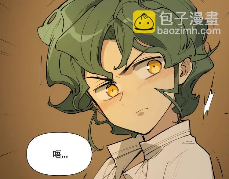 番外【红斗初来篇18】 第82页