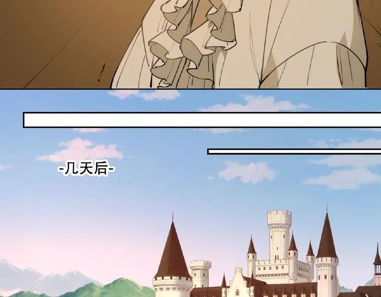 番外【红斗初来篇18】 第83页