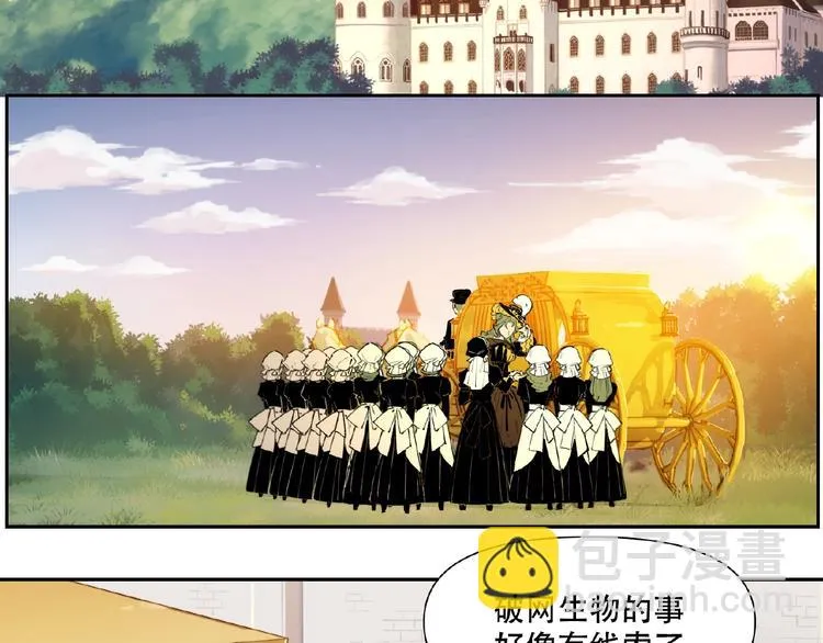 番外【红斗初来篇18】 第84页