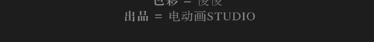 番外【红斗初来篇18】 第95页