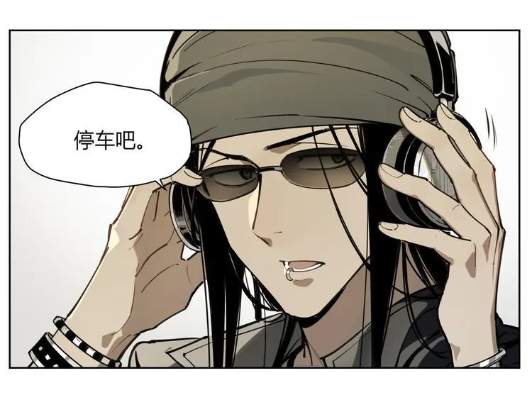 番外【红斗初来篇13】 第14页