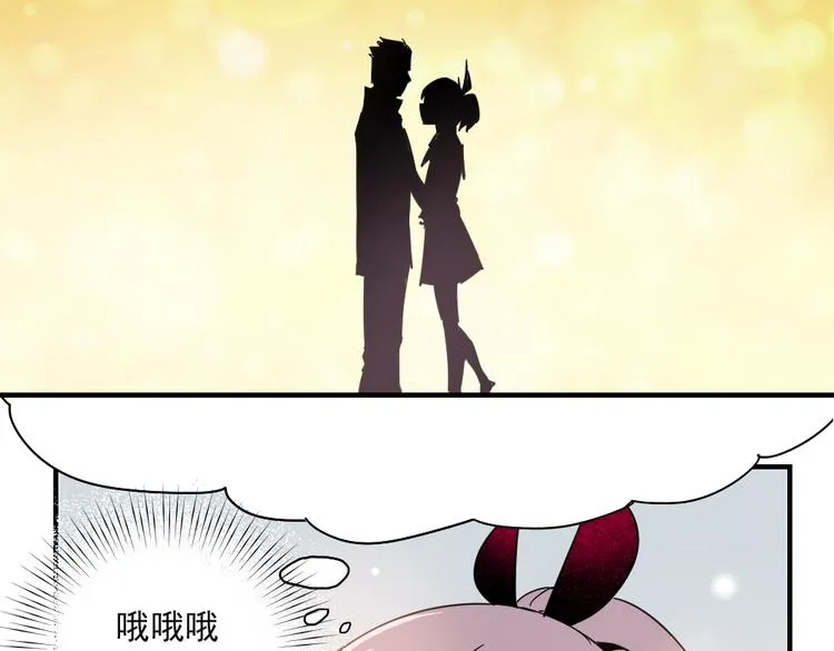 第5话 神赐良缘 第8页