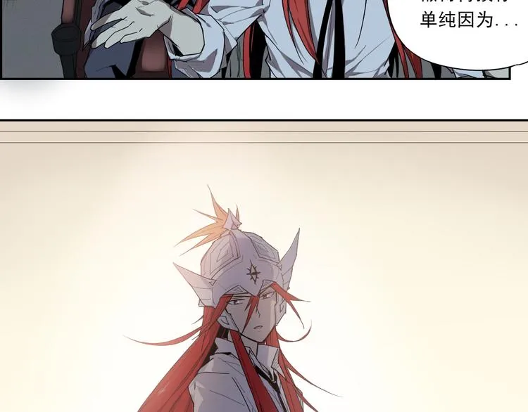 第13话 神打脸 第31页