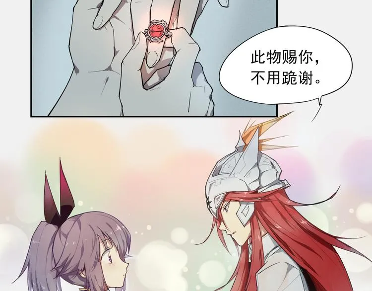 第14话 神送礼 第17页