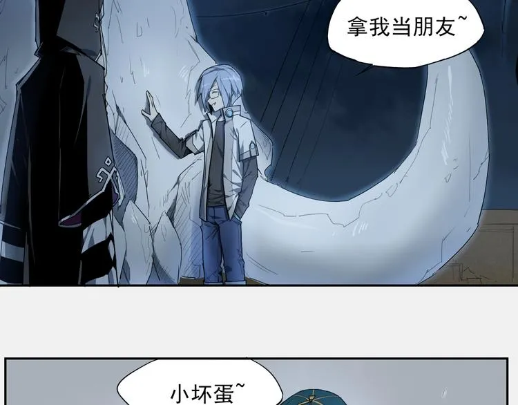 第15话 神贩子 第24页