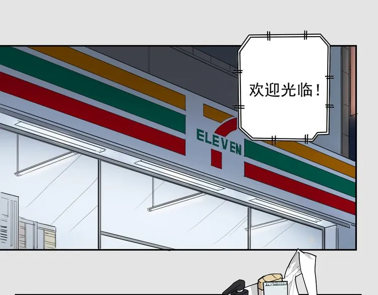 第16话 神全要 第13页