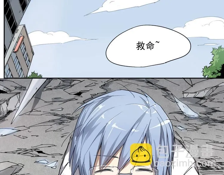 第24话 神入彀 第2页