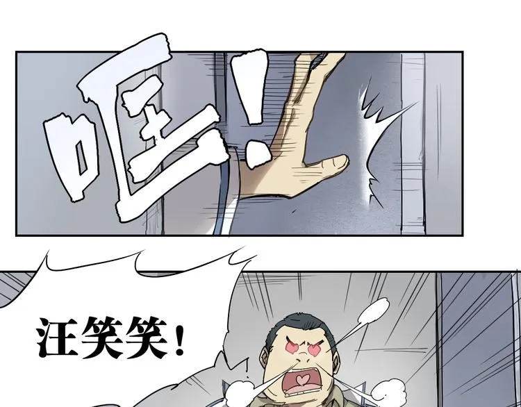 第26话 神不在时·下 第13页