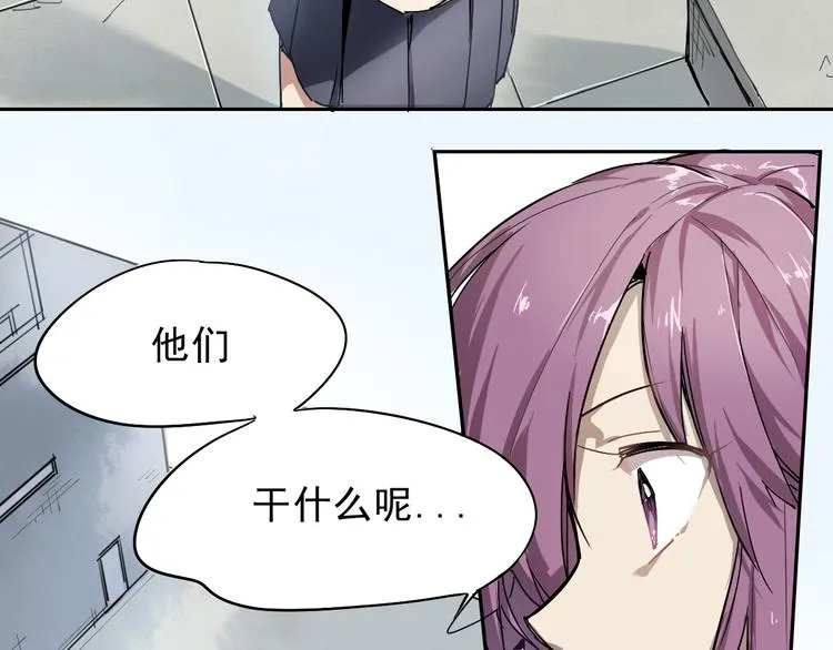 第26话 神不在时·下 第20页