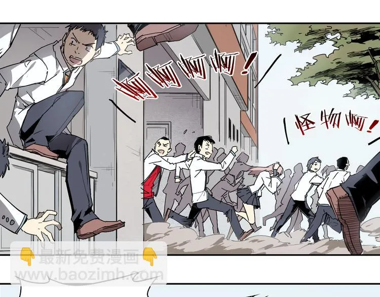 第26话 神不在时·下 第24页