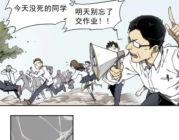 第26话 神不在时·下 第25页