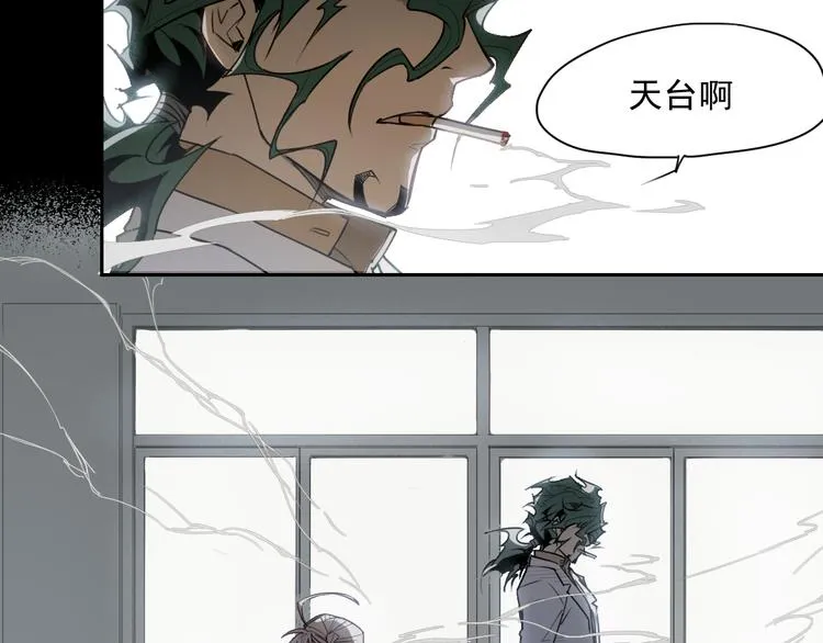 第34话 救星（下） 第14页