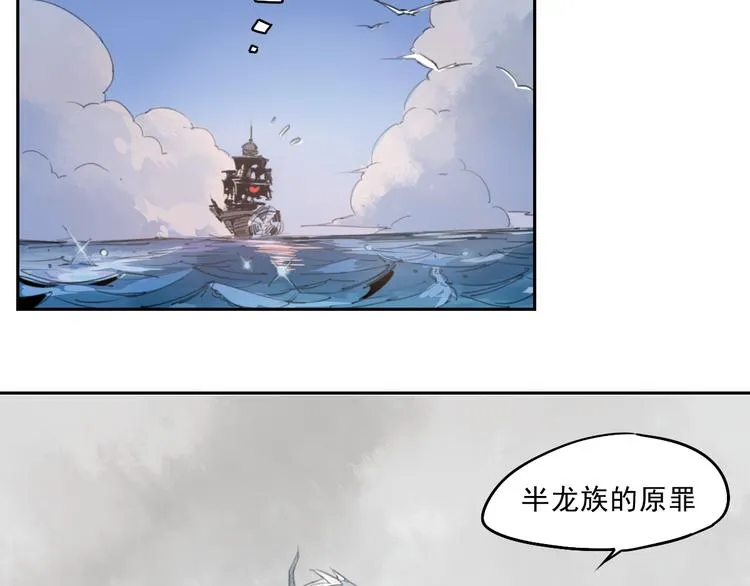 第37话 神慈悲 第27页