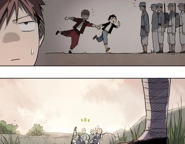 第41话 规矩 第25页