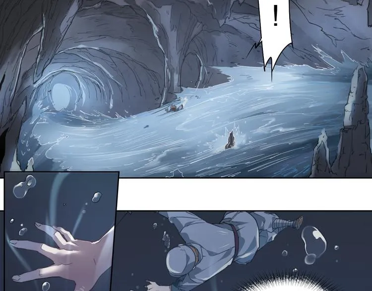 第43话 深坑 第25页