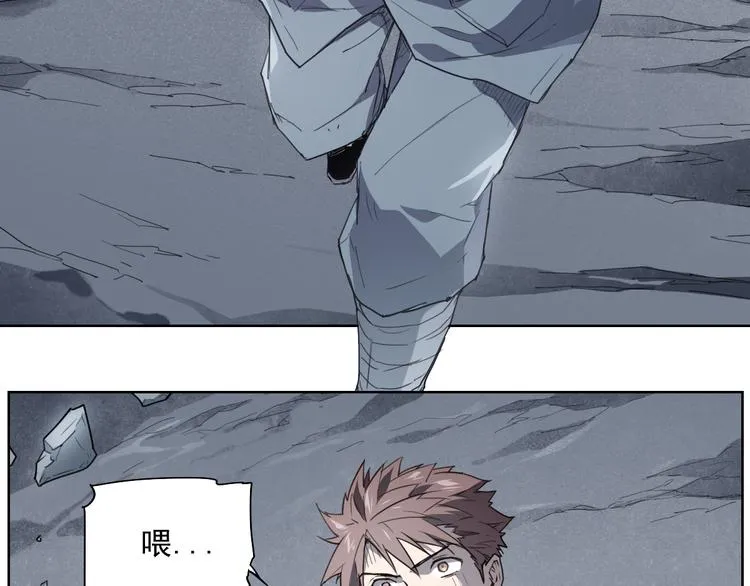 第45话 炼丹炉 第5页