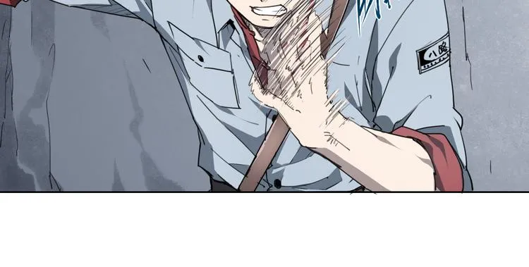 第45话 炼丹炉 第12页