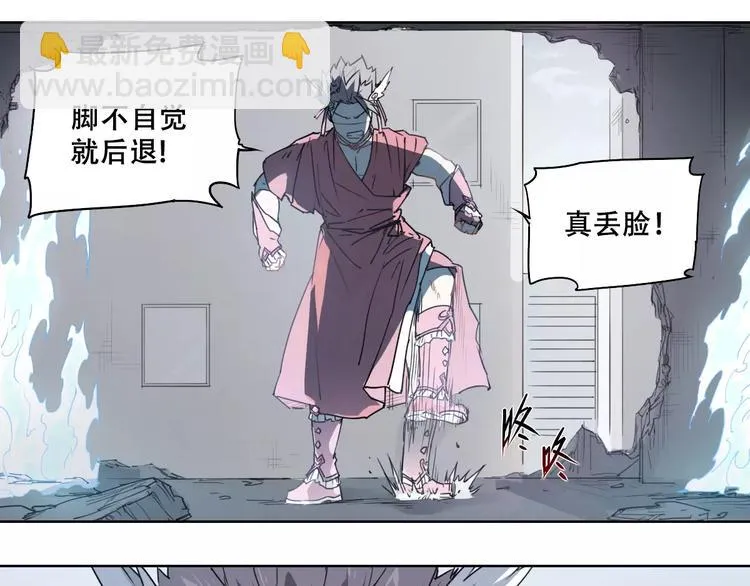第50话 神模神样 第79页